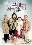 Late Blossom korean movie review
