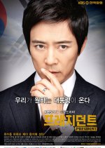 President Korean Drama photo