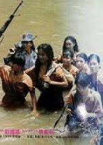 Erotic Journey Hong Kong Movie photo