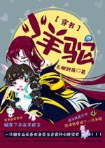 Xiao Yang Tuo Chinese Drama photo