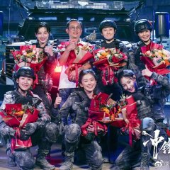 Sisters in Arms Chinese Drama photo