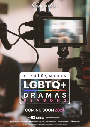 LGBTQ+ Dramas Season 2 (2024) poster