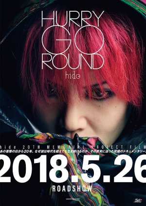 Hurry Go Round (2018) poster