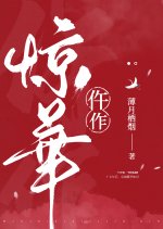 Wu Zuo Jing Hua Chinese Drama photo