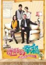 Promised Happiness Chinese Drama photo