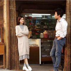 Duckweed Chinese Movie photo