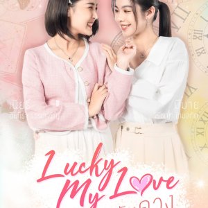 Lucky My Love (2023)