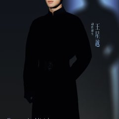 Duel of Kung Fu (2023) photo