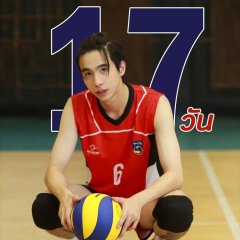 Twins Thai Drama photo