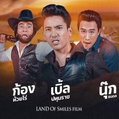 Shoot it Up Thai Movie photo