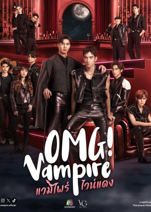 OMG Vampire (2024) poster