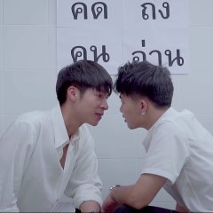 Before I Love You: Rain x Storm Thai Movie photo