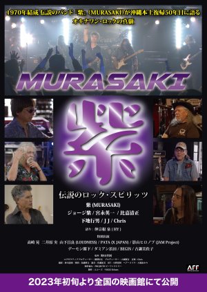 Murasaki: Legendary Rock Spirits (2023) poster