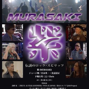 Murasaki: Legendary Rock Spirits (2023)