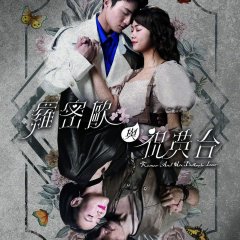 Romeo and His Butterfly Lover Hong Kong Drama photo