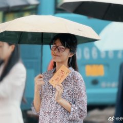 Mu Zi Lian Xin Chinese Drama photo