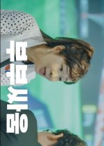 Golf's True Colors Korean Drama photo