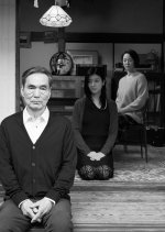 Teki Cometh Japanese Movie photo