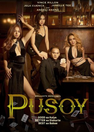 Pusoy (2022) poster