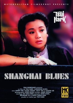 Shanghai Blues (1984) poster