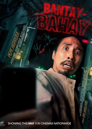Bantay-Bahay (2024) poster