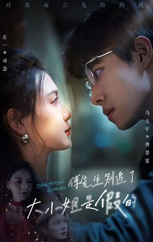 Fake Heiress: Mr. Fu's Obsession Review (Chinese Drama 2024