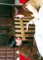 The Key of Love Chinese Movie photo