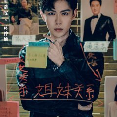 Moment of Silence Chinese Drama photo