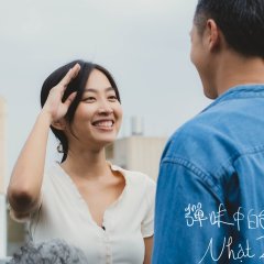 Life Story: Nhat Da Taiwanese Drama photo