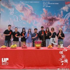 Miss Xia Stop that Play Acting Chinese Drama photo