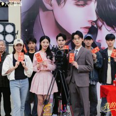 My Multifaceted Wife Chinese Drama photo