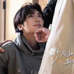 Inverse Identity Chinese Drama photo