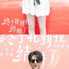 Get Married Chinese Drama(0000) photo