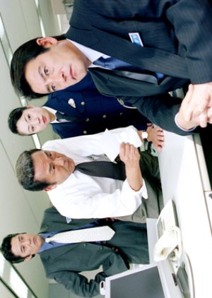 Nishimura Kyotaro Travel Suspense 2 (2004) poster