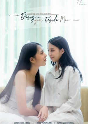 Design You Beside Me (2024) poster