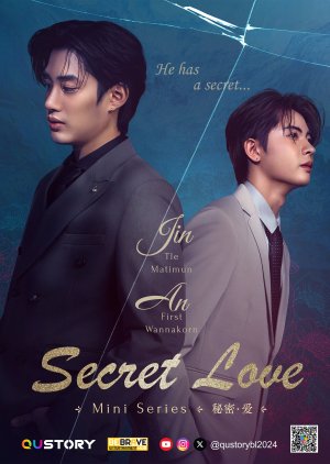 Secret Love () poster