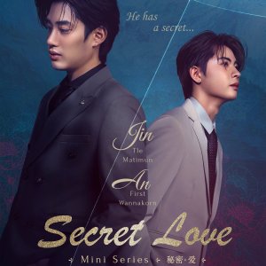 Secret Love (2024)