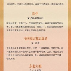 Running in the Rain Chinese Movie photo