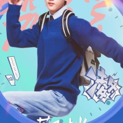 Bright Time Chinese Drama photo