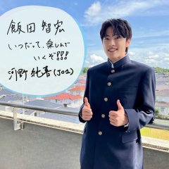 Ano Ko no Kodomo Japanese Drama photo