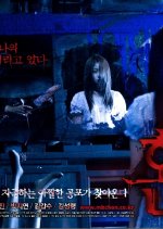 Possessed Korean Drama photo
