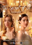 The Secret of Us thai drama review
