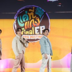 Only Boo! Thai Drama photo