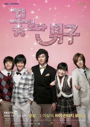 Boys Over Flowers 09 Mydramalist