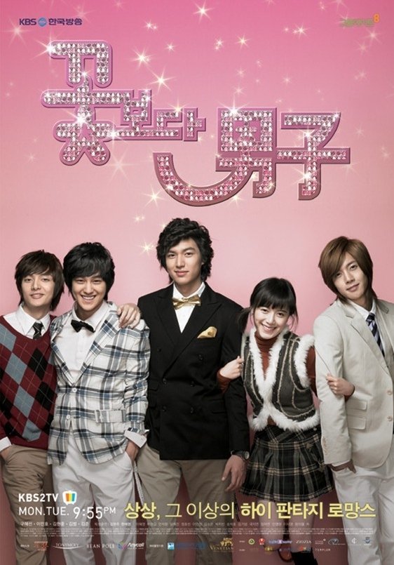 image poster from imdb - ​Boys Over Flowers (2009)