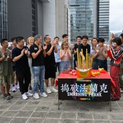 Smashing Frank Hong Kong Movie photo