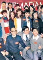 Madam Cutie on Duty Hong Kong Drama photo