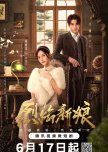 Flame Bride chinese drama review