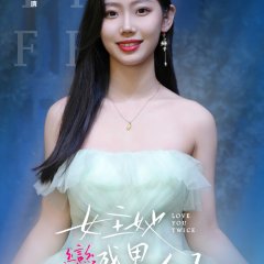 Love You Twice Chinese Drama photo