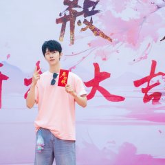 Chun Gui Sha Chinese Drama photo